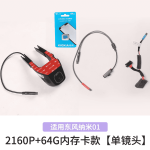 Camera hành trình Dongfeng BOX